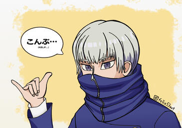 Inumaki headshot